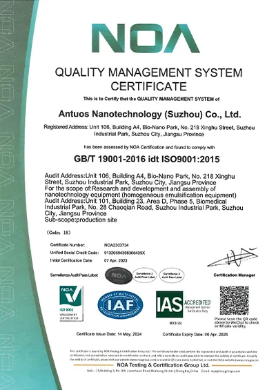 الشهادات الدولية class=