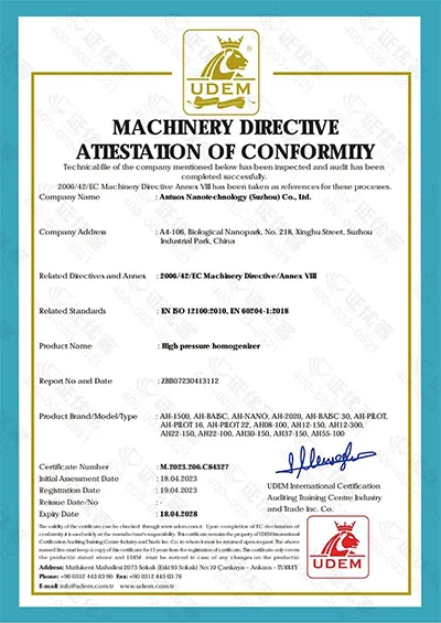 الشهادات الدولية