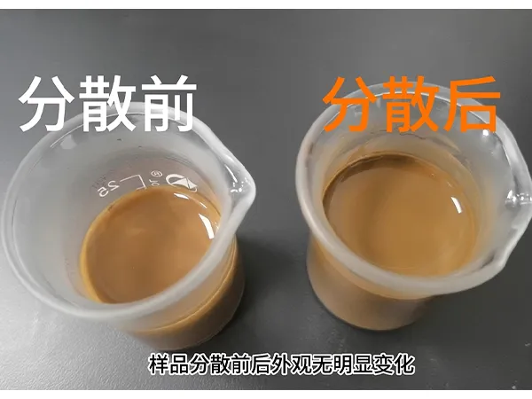 تشتيت معلق السيليكون النانوي باستخدام جهاز خالط المايكروجت